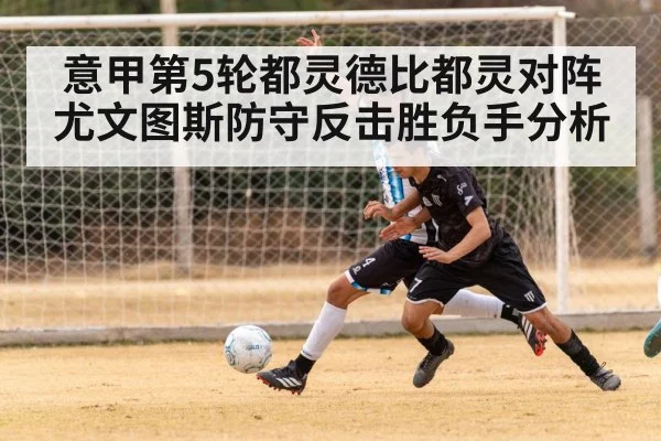 soccer defenders low block