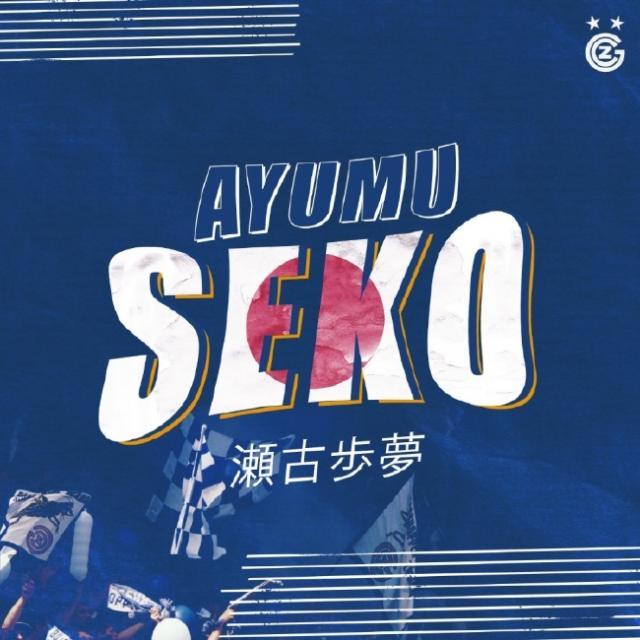 开云-李磊又迎日本队友 草蜢官宣将签日本21岁国脚中卫